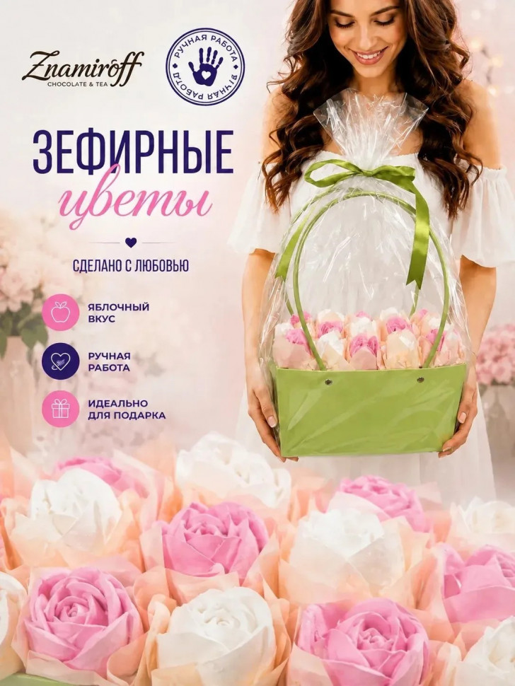    Сумка-корзинка с зефирными цветами 280г, Размер XL бело-розовые бутоны  в Черемхове