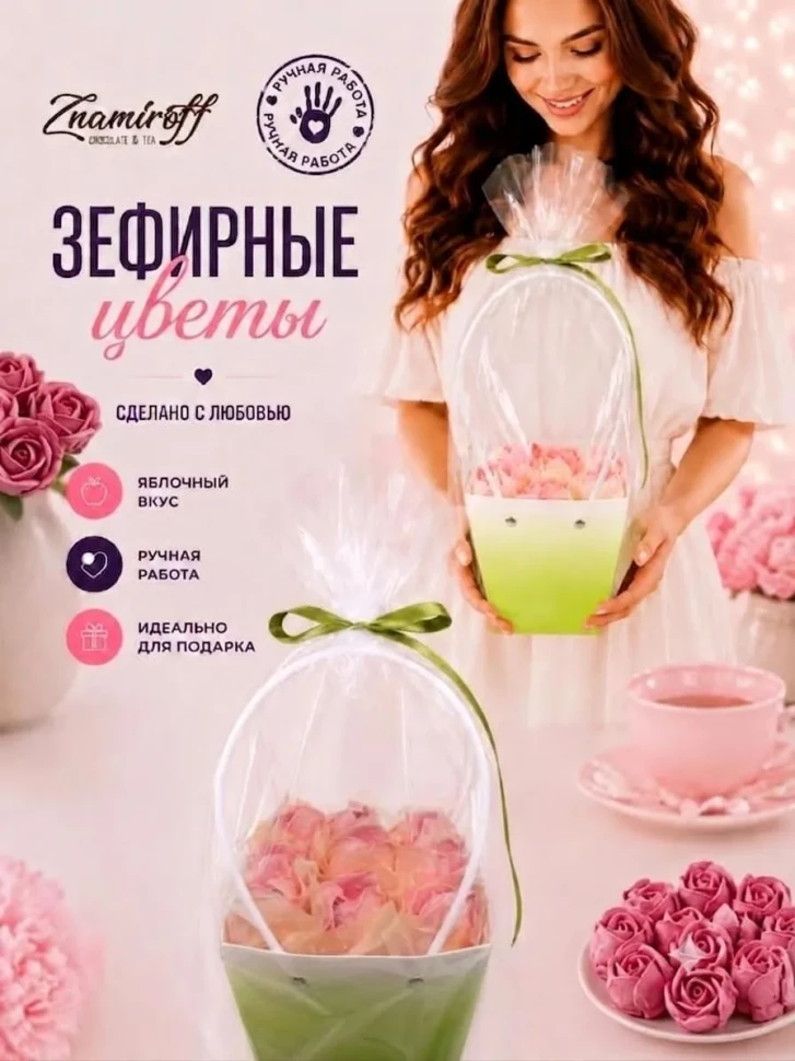    Сумка-корзинка с зефирными цветами 150г, Размер М розовые бутоны  в Черемхове