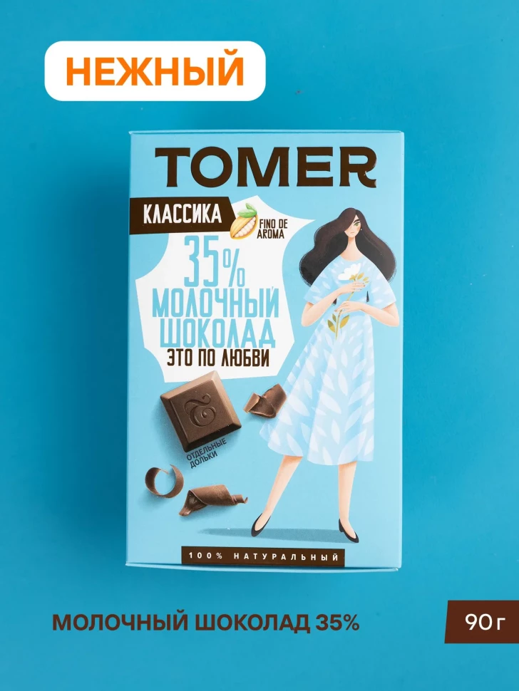  Фабрика Томер  Молочный шоколад классический 35%, 90г в Черемхове