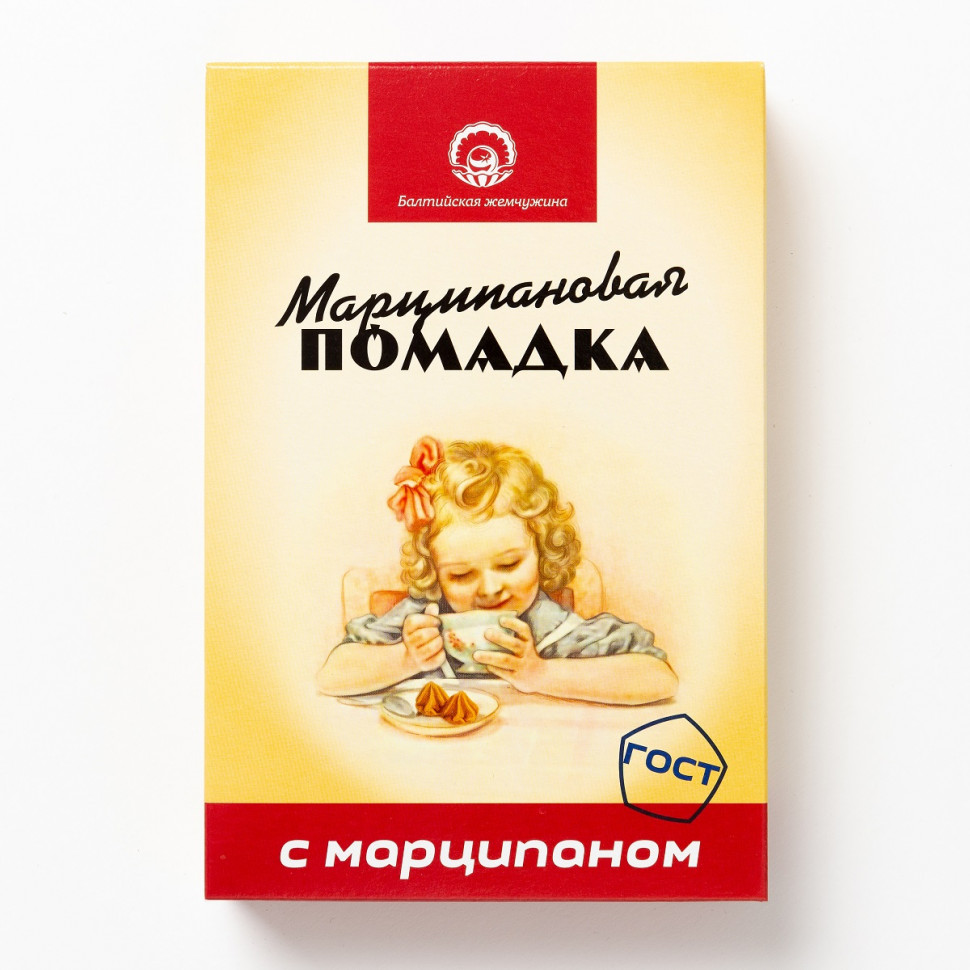  АКЦИЯ!!!Балтийская жемчужина. Помадка Марципановая,(коробка 12шт по150г) (срок годности до 16.01.27) в Черемхове