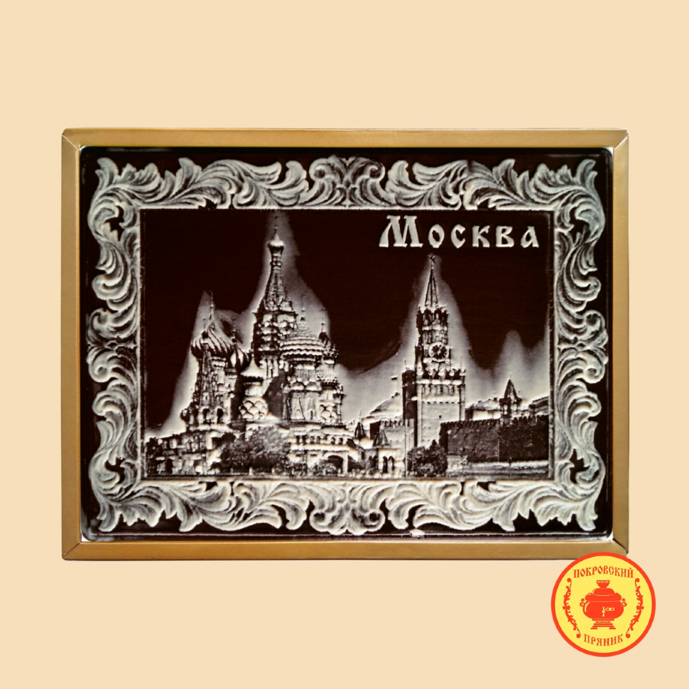  Пряник 600г шоколадный  "Москва" (в подарочной пластиковой упаковке) в Черемхове